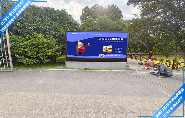 懷化洪江某職業學校戶外商用LED顯示屏