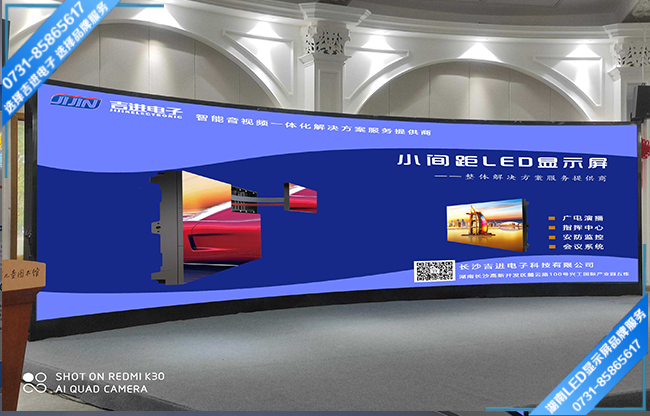 長沙開福區某圖書館展廳曲面LED顯示屏.jpg