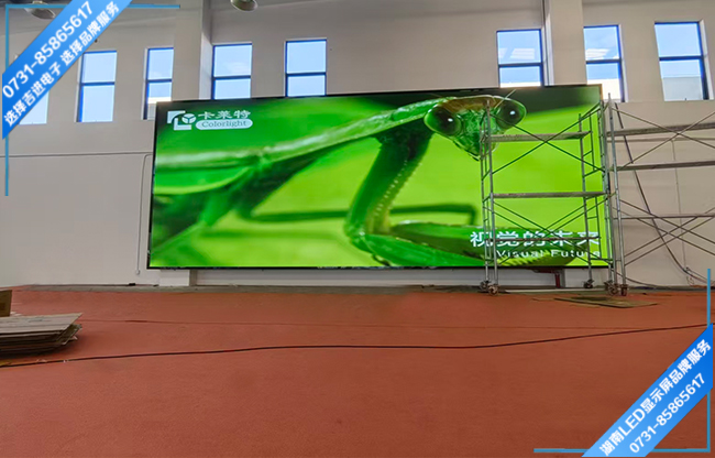 永州江華縣某科技公司報(bào)告廳LED顯示屏.jpg