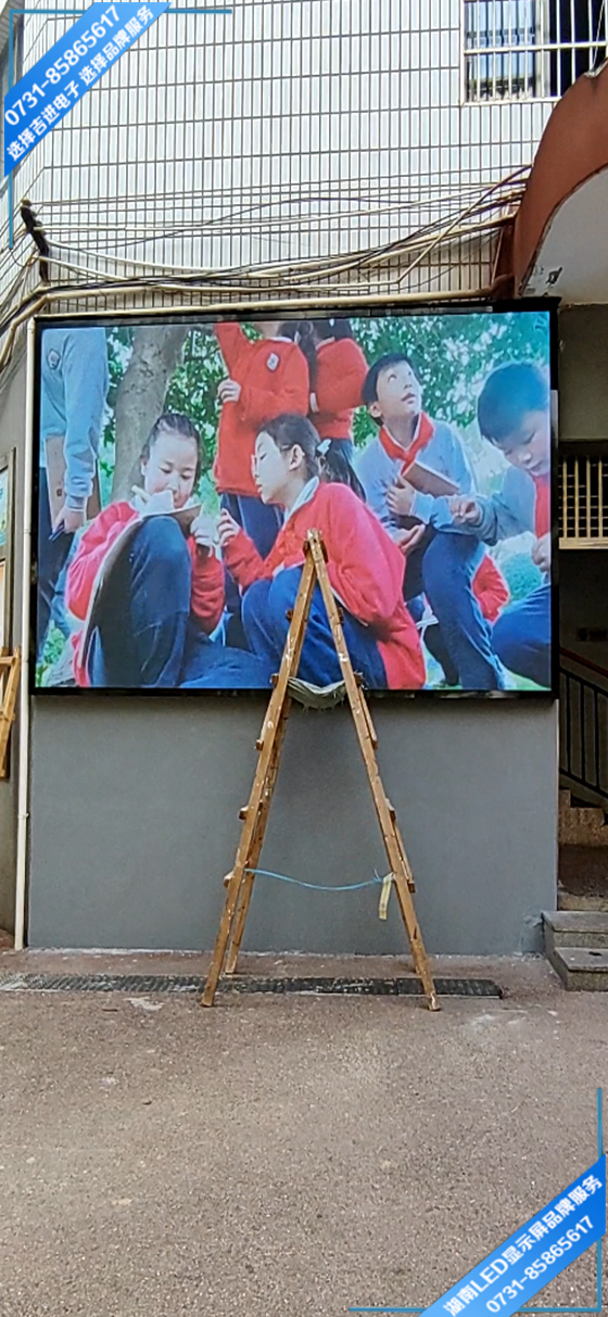 長沙芙蓉區某學校戶外LED顯示屏.jpg