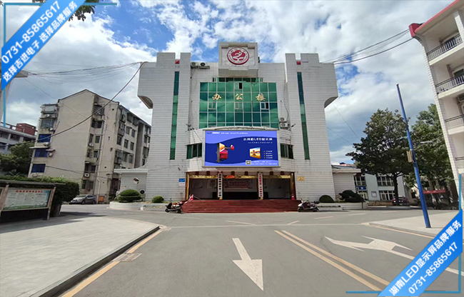 常德桃源縣某中學戶外P4LED顯示屏.jpg