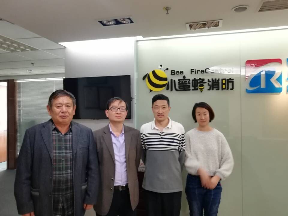 小蜜蜂互聯(北京)消防信息技術有限公司