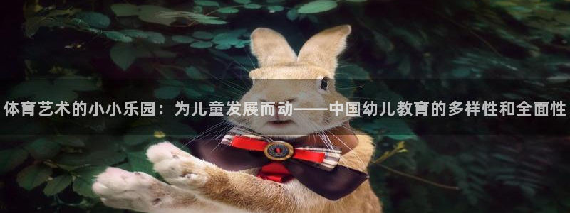 意昂平台