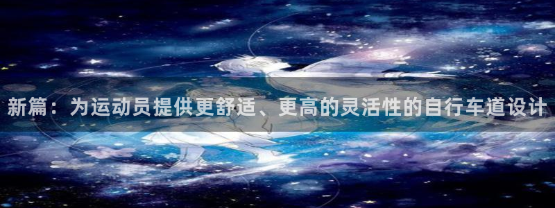 胜天国际4
