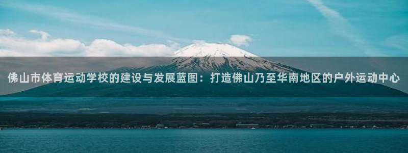胜天国际体育2